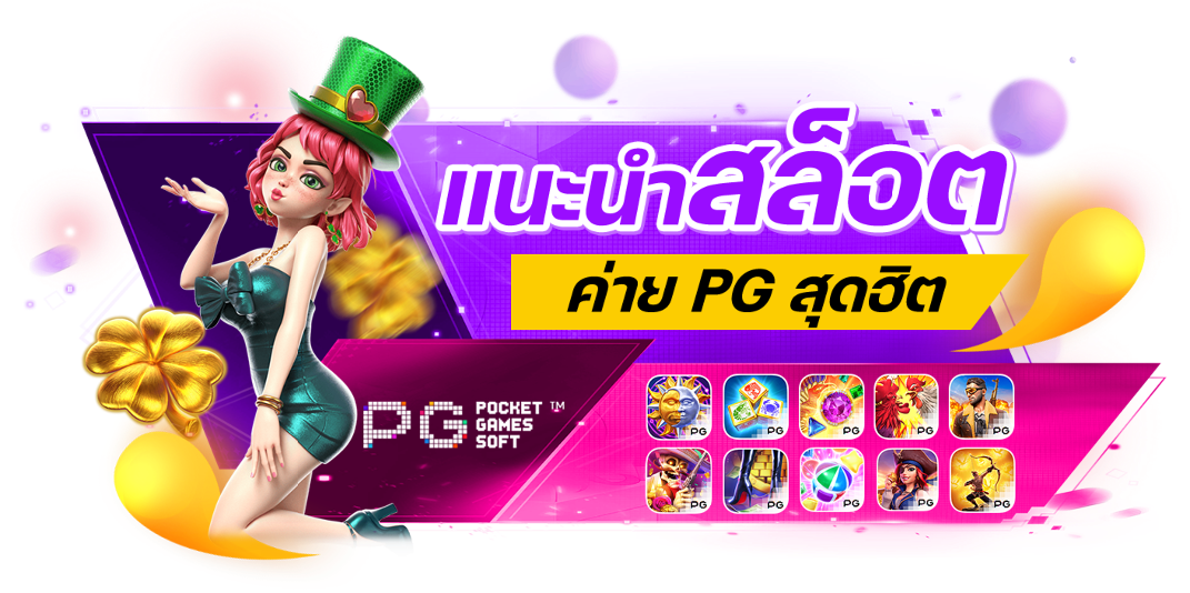 rpg88โปรโมชั่น